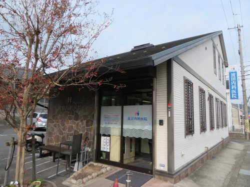 【内科】波田内科医院まで1273ｍ