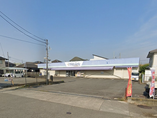【ドラッグストア】　ウエルシア相模原田名店まで1597ｍ
