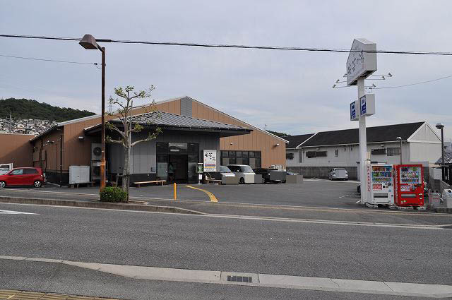 【銭湯】安芸の湯まで1661ｍ