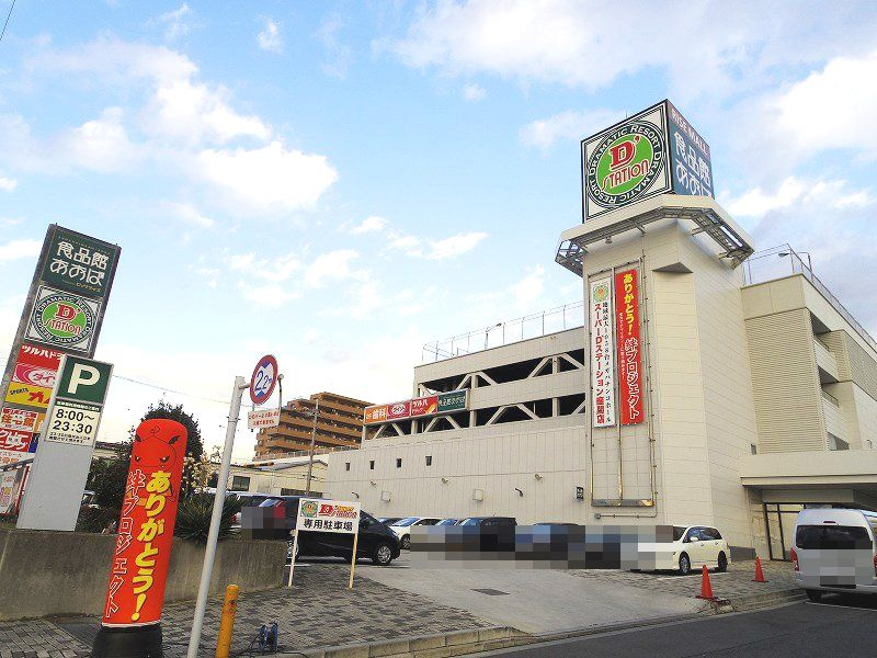【ショッピングセンター】ライズモール　座間ひばりが丘店まで407ｍ