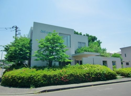 【総合病院】365クリニックまで660ｍ