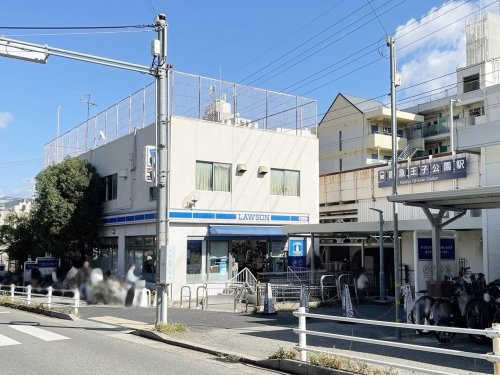 【コンビニエンスストア】ローソン　HA阪急王子公園店まで726ｍ