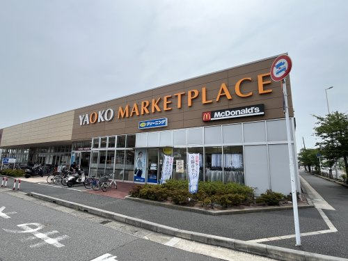 【スーパー】ヤオコー浦安東野店まで537ｍ