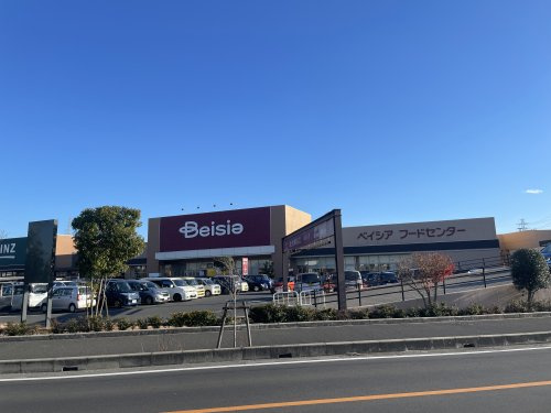 【スーパー】Beisia(ベイシア)　新座店まで1140ｍ