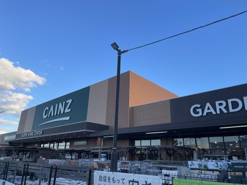 【ホームセンター】カインズ新座店まで948ｍ