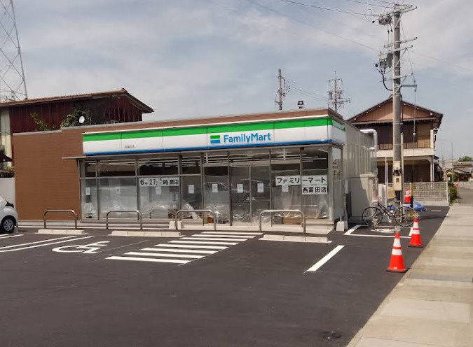 【コンビニエンスストア】ファミリーマート　西富田店まで349ｍ
