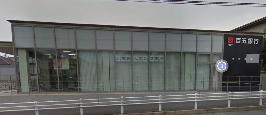 【銀行】百五銀行大高支店まで1591ｍ