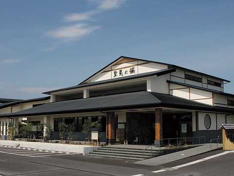 【温泉】南総城山温泉　里見の湯まで2909ｍ