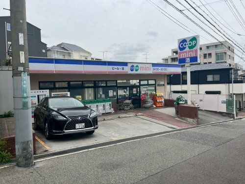 【スーパー】生活協同組合コープこうべ　コープミニ大谷まで306ｍ