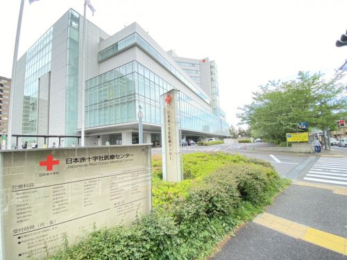 【総合病院】日本赤十字社医療センターまで363ｍ