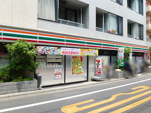 【コンビニエンスストア】セブン-イレブン　目黒柳通り店まで436ｍ