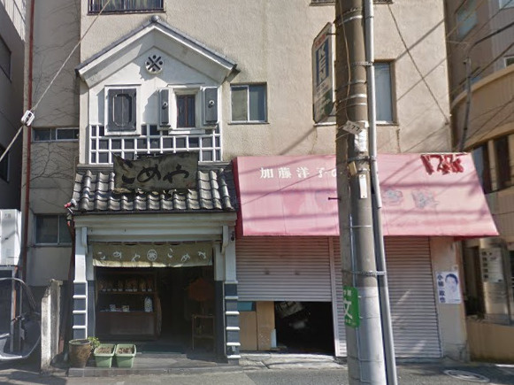 【スーパー】丸山米店まで507ｍ