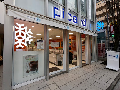 【スーパー】ピカール　広尾店まで336ｍ