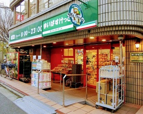 【スーパー】まいばすけっと　広尾5丁目店まで362ｍ