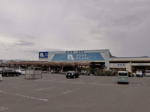 【ホームセンター】ナフコツーワンスタイル　博多店まで5998ｍ