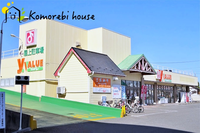 【スーパー】TAIRAYA　吉野町店まで380ｍ