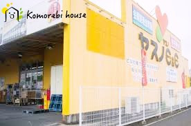 【スーパー】ヤスノC&amp;C大宮店まで635ｍ