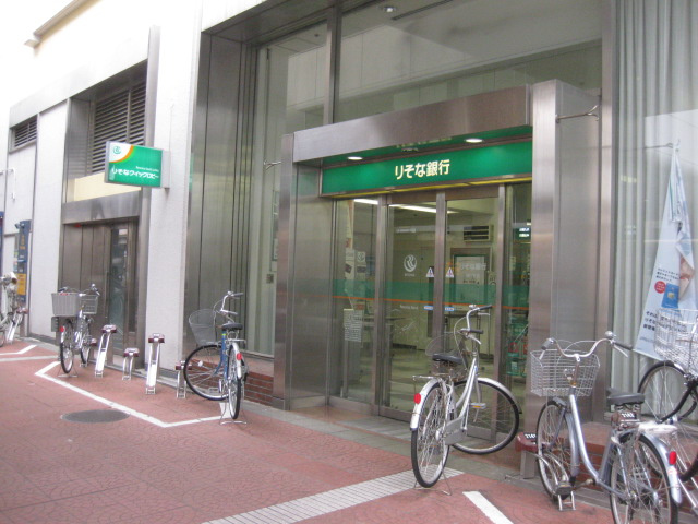 【銀行】りそな銀行　塚口支店まで570ｍ
