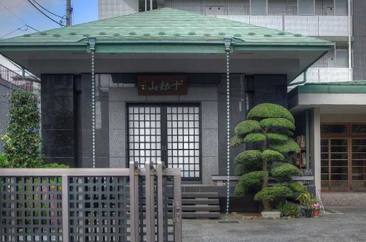 【文化財】　宗源寺まで1188ｍ