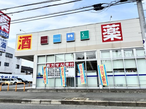 【ドラッグストア】ウエルシア　深谷上柴西店まで1457ｍ