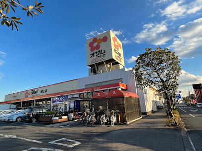 【スーパー】オザム　バリュー　野上店まで1130ｍ