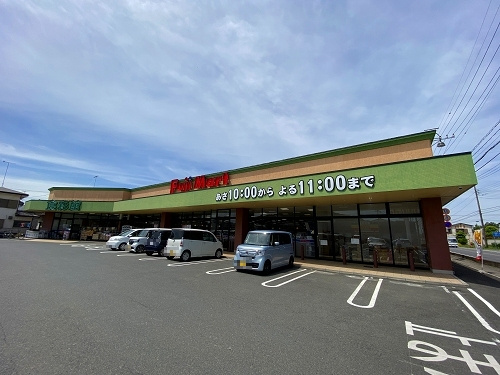 【スーパー】フジマート岩舟店まで440ｍ