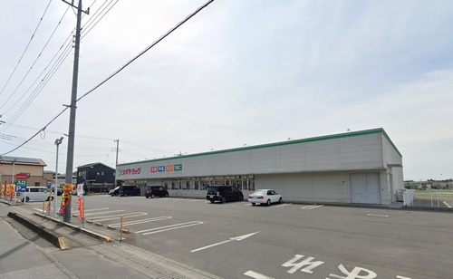 【ドラッグストア】スギドラッグ　栃木岩舟店まで684ｍ