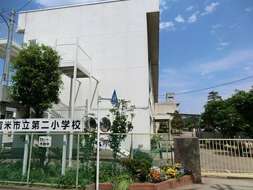 【小学校】東久留米市立第二小学校まで678ｍ