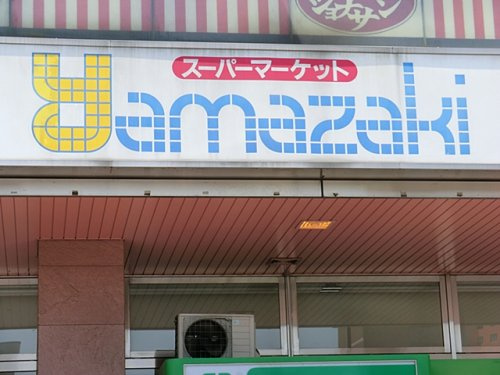 【スーパー】（株）スーパーヤマザキ　東久留米東口店まで663ｍ