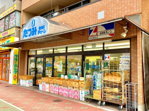 【スーパー】たつみチェーン豊洲店まで1010ｍ