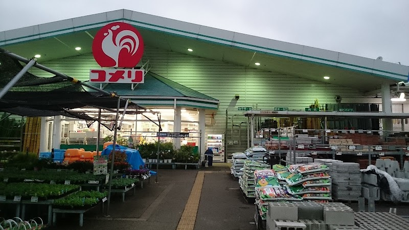 【ホームセンター】コメリハード&amp;グリーン津久井店まで1282ｍ