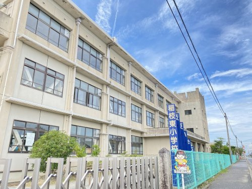 【小学校】彦根市立稲枝東小学校まで900ｍ