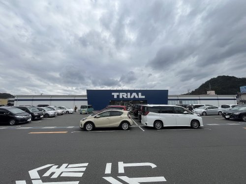 【スーパー】スーパーセンタートライアル　関店まで250ｍ