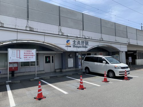 【駅】北長野まで200ｍ