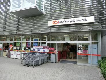 【スーパー】OK(オーケー)　青物横丁店まで550ｍ