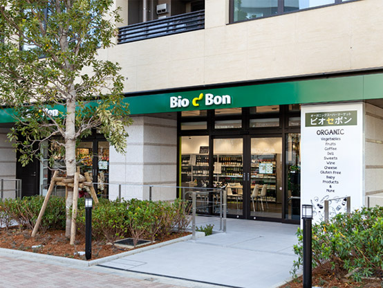 【スーパー】Bio　c Bon(ビオセボン)　富ヶ谷店まで6ｍ
