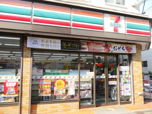 【コンビニエンスストア】セブンイレブン　上原店まで216ｍ