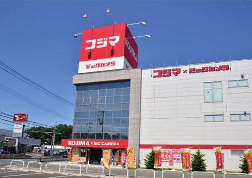 【家電製品】コジマ×ビックカメラ　新座店まで2130ｍ