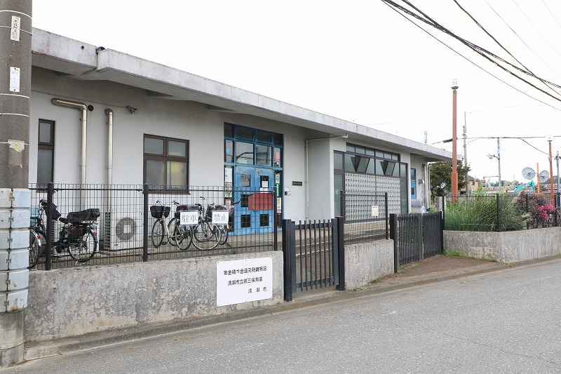 【保育園】清瀬市立　第三保育園まで730ｍ