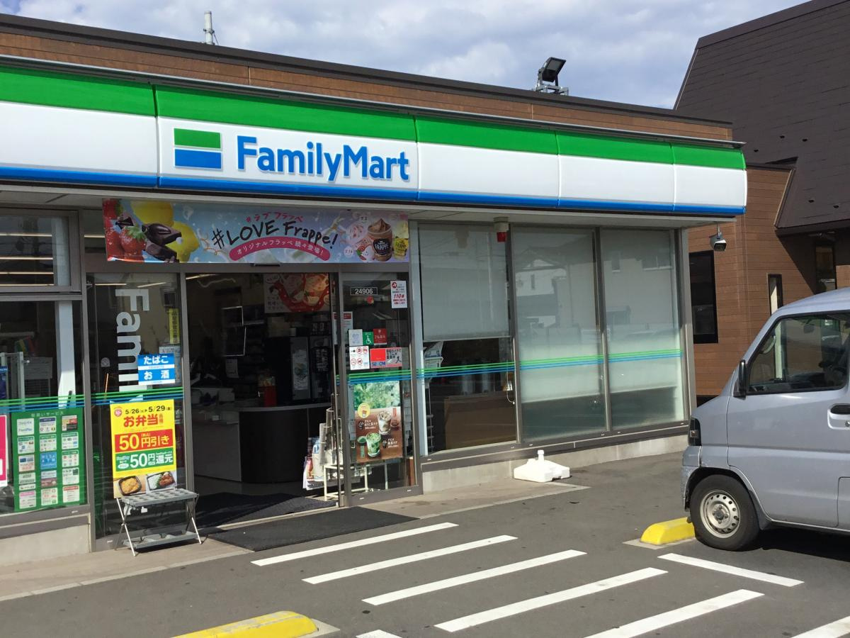 【コンビニエンスストア】ファミリーマート　相模原横山三丁目店まで118ｍ