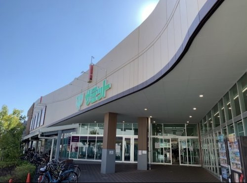 【スーパー】サミットストア　横浜岡野店まで539ｍ