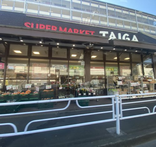 【スーパー】スーパーTAIGA永田店まで641ｍ