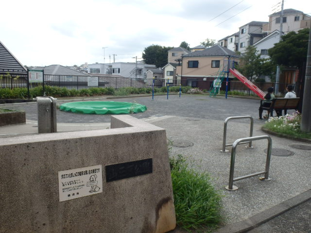 【公園】山王下公園まで199ｍ