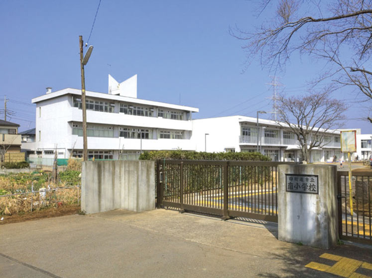 【小学校】四街道市立南小学校まで1258ｍ