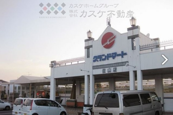 【スーパー】グランドマート　御津店まで8630ｍ