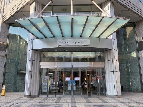 【ショッピングセンター】八王子東急スクエアまで1482ｍ