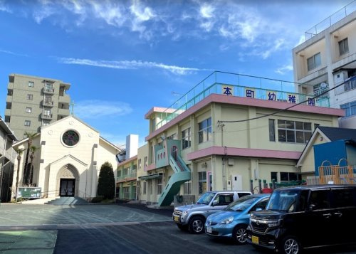 【幼稚園】本町幼稚園まで696ｍ