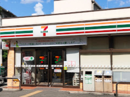 【コンビニエンスストア】セブンイレブン　大阪味原本町店まで105ｍ