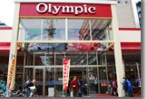 【スーパー】オリンピック西尾久店まで1877ｍ