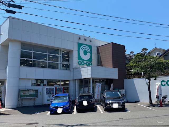 【スーパー】コープかごしまコープ玉龍店まで2062ｍ